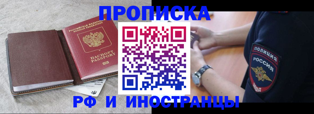 регистрация для дет. сада в Красном Сулине